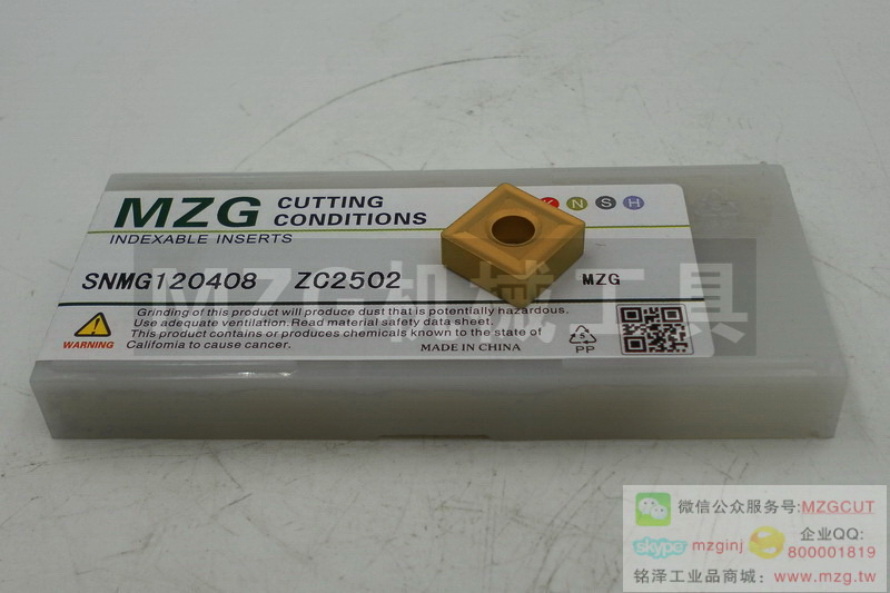 MZG品牌车削刀片,SNMG120408 ZC2502D 图片价格